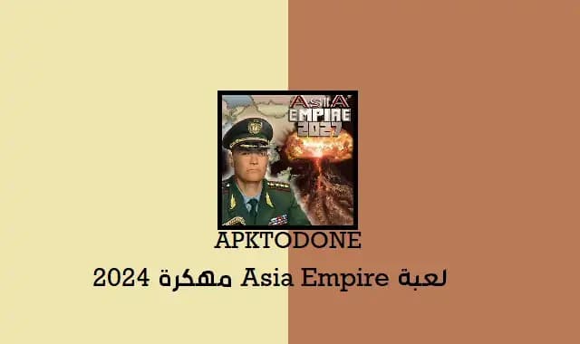 لعبة Asia Empire مهكرة 2024