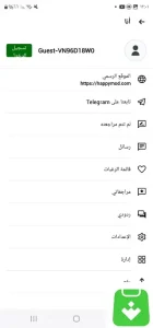 تحميل هابي مود HappyMod مهكر 2025 الذهبي مجاناً APK آخر إصدار 2